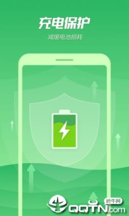 手机降温精灵app