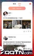 免费猫语翻译器