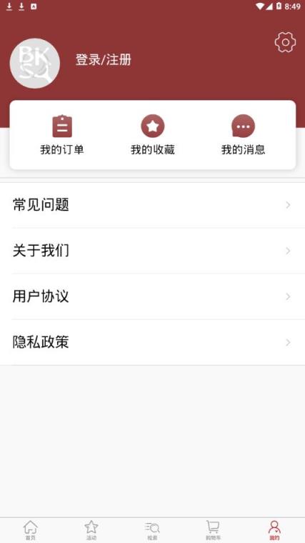 全国报刊索引app