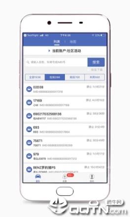 谷米汽车在线gps定位平台