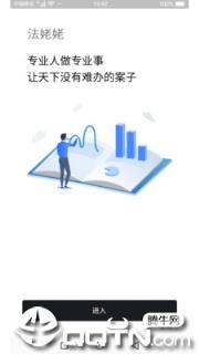 法姥姥