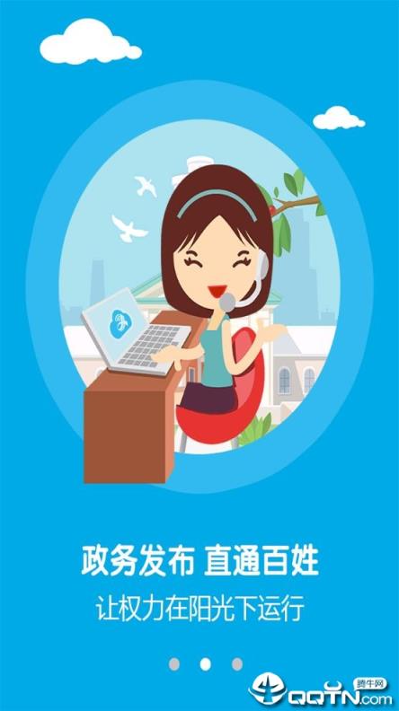 广昌融媒app