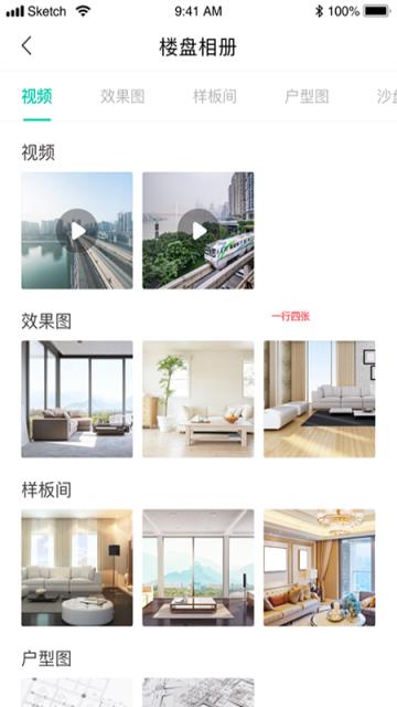 小扬子(房产综合信息服务)