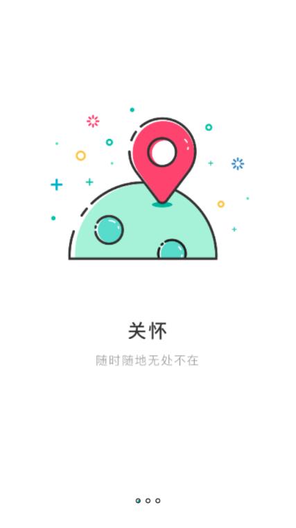 小淘儿童智能手表app