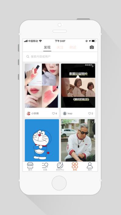海汇优选app