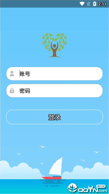 慧学宝学生端app