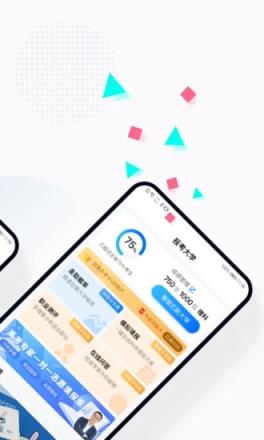 报考大学高考志愿填报必备软件