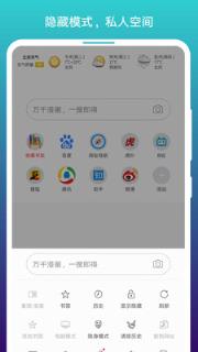 阅站浏览器app