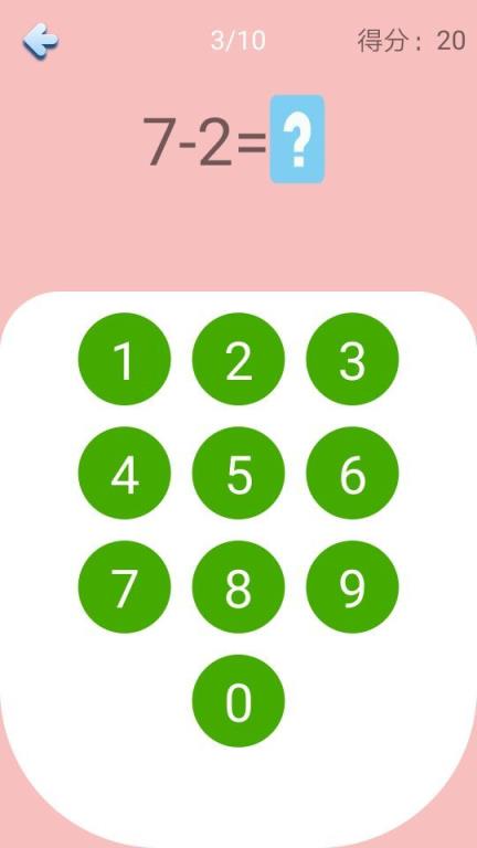 儿童学数学的免费软件