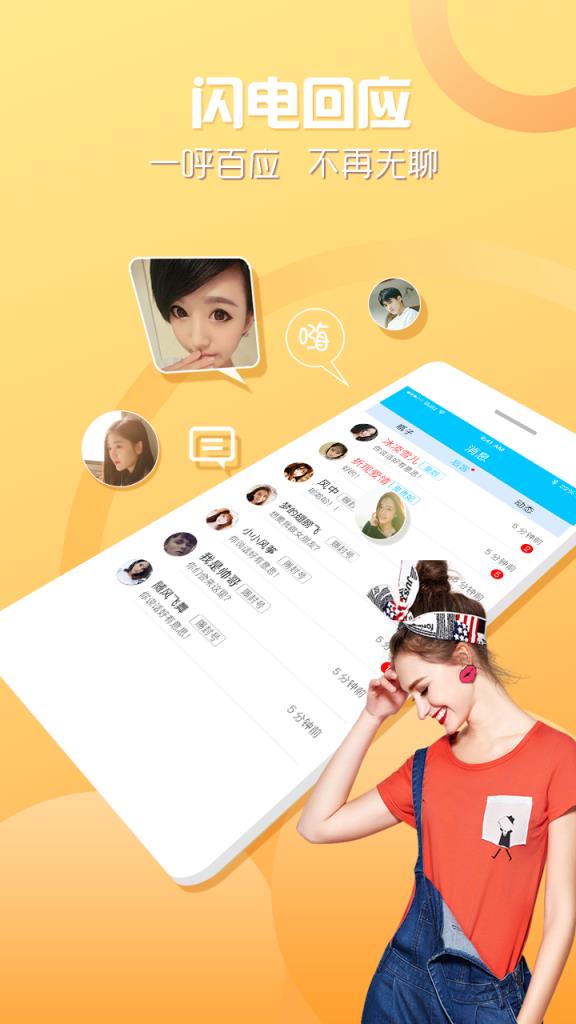 新漂流瓶2021安卓版