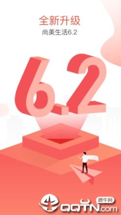 尚美生活app