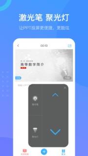泛雅网络教学app