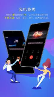 和生活爱辽宁手机客户端