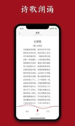 西窗烛app