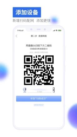 有看头app官方安卓版