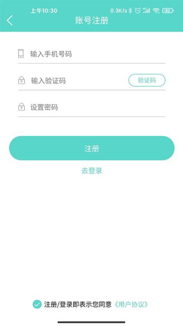 校企家(求职招聘)