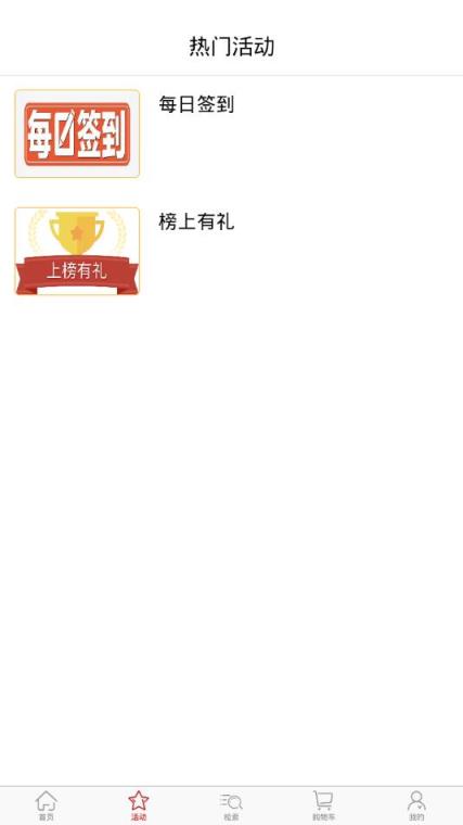 全国报刊索引app