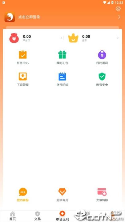 CC玩游戏盒app