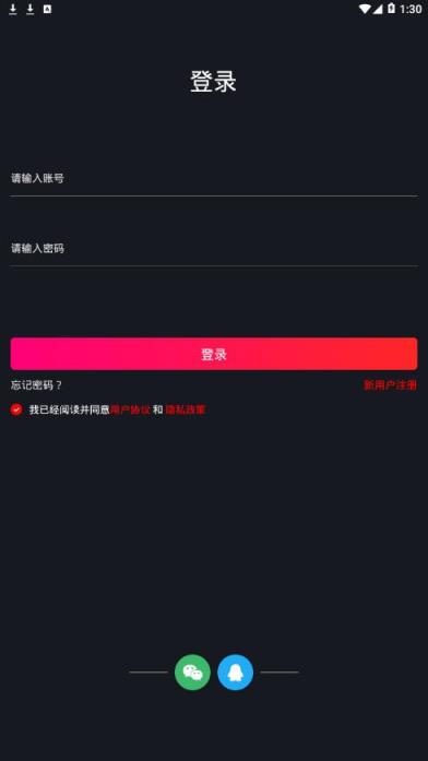 琅琊短视频app