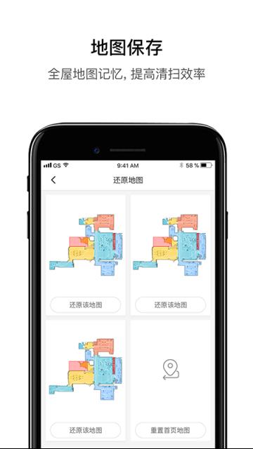 Roborock app
