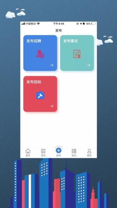 材力邦app
