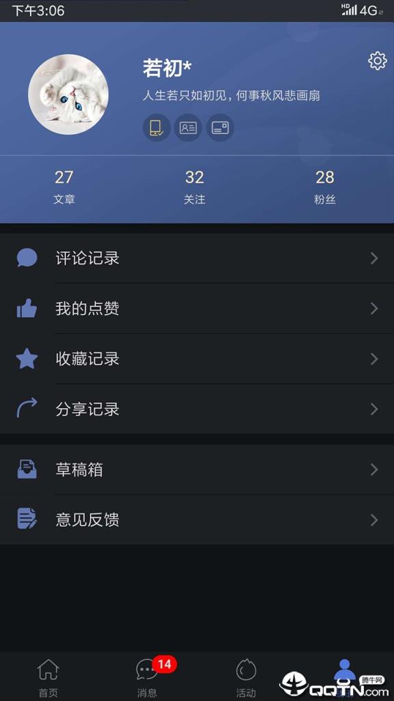 发我
