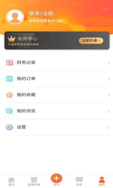 直来直去app(餐饮创业)
