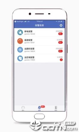 谷米汽车在线gps定位平台