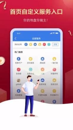 掌中投最新手机版