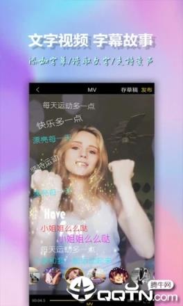 美影视频制作
