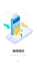 沭阳农商行app