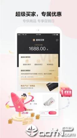 采源宝官方最新版下载