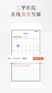小鹿中医app