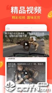 趣看看app