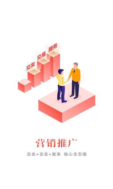 税融通app
