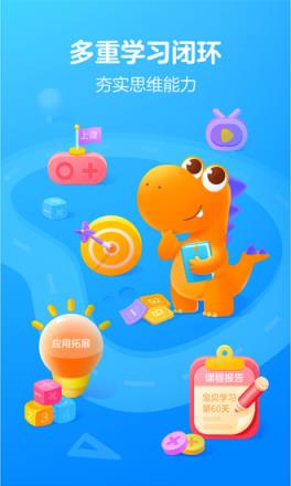 瓜瓜龙思维app
