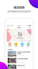 凯爸爸app