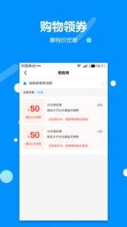 泛圈社群