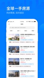 海那边移民APP
