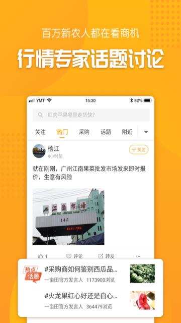 抓鱼app
