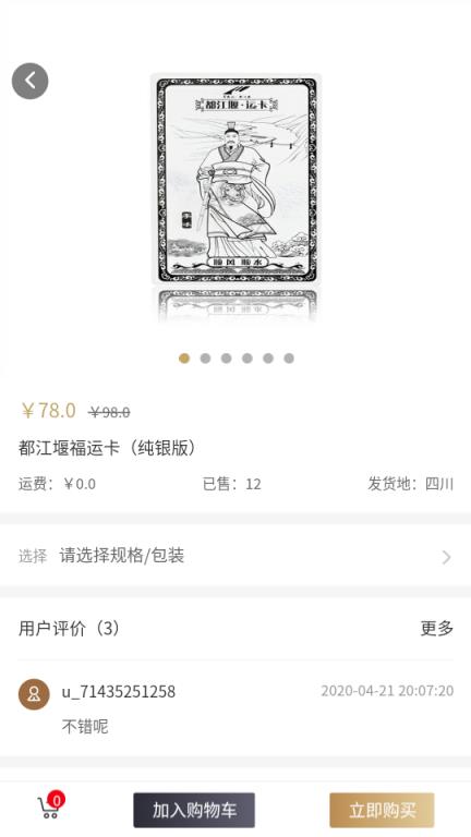 英大国际(文玩交易)