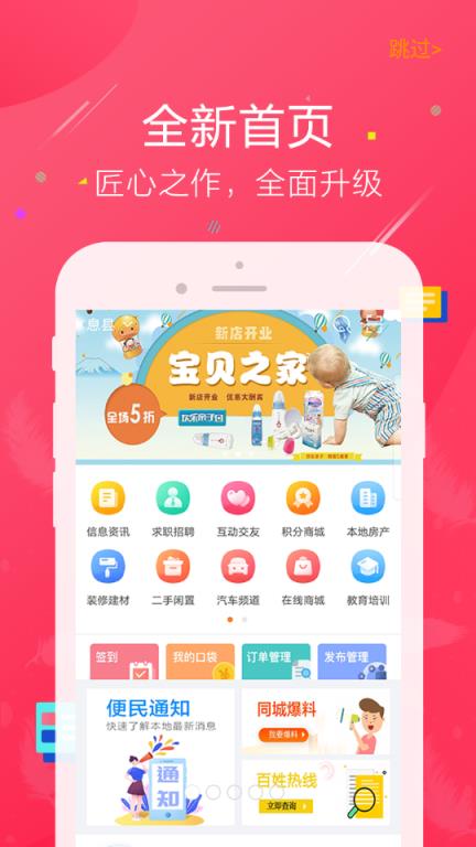 鱼嗅网app
