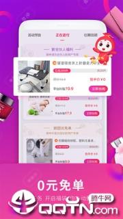福袋生活