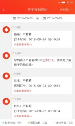 孺教网