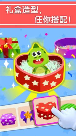宝宝手工礼物坊app