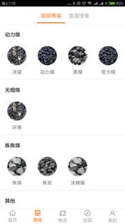 多蒙达司机端APP