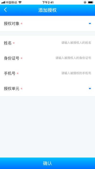 叮咚一声app
