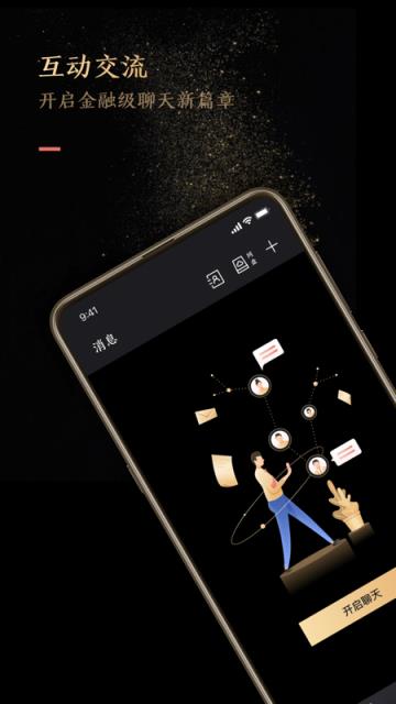 国盛研究app
