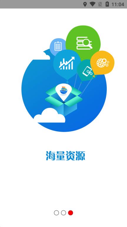 福建技术转移
