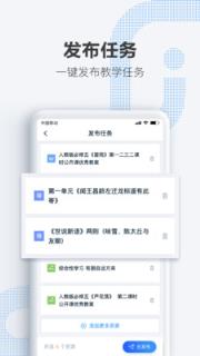 OK老师app
